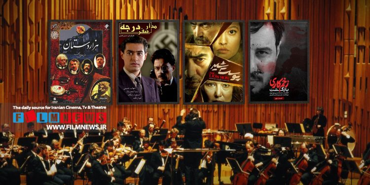 موسیقی سریالهایی که تبدیل به شناسنامه آن اثر شدهاند به بهانه موسیقی سریال «زخم کاری» | نتهای جاویدان