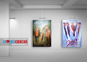 دو فیلم اولی از صبح چهارشنبه روی پرده می‌روند | «آهو» و «جنگل پرتقال» مهمانان جدید اکران پاییز