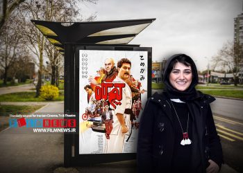 واکنش‌ها به حذف تصویر باران کوثری از پوستر فیلم «گیج‌گاه» | از گلایه مخاطبان تا شوخی بامزه بهرنگ علوی
