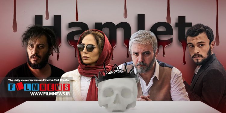 بررسی انطباقی سریال «زخم کاری 2» با نمایش‌نامه‌ی «هملت» | هیچِ، هیچِ ،هیچ