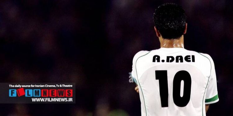 برخوردهای سلیقهای در تلویزیون ادامه دارد | حذف نام «علی دایی» در بخش خبری سیما