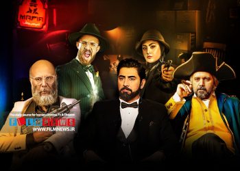 محدویت جدید ساترا برای پلتفرمها وارد فاز تازهای شد | تلویزیون «شهروند ومافیا» دارد، اما میخواهد بساط «مافیا» را در پلتفرمها جمع کند