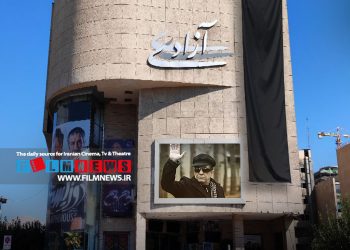 سه روز عزای عمومی برای اهالی سینماها و یک روز تعطیلی پروژهها به احترام داریوش مهرجویی | ایکاش یک روز سینماها را تعطیل میکردید و بیرق مشکی بر سر در سینماها میزدید