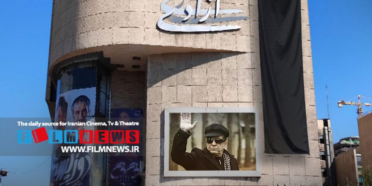 سه روز عزای عمومی برای اهالی سینماها و یک روز تعطیلی پروژهها به احترام داریوش مهرجویی | ایکاش یک روز سینماها را تعطیل میکردید و بیرق مشکی بر سر در سینماها میزدید