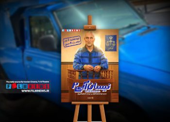 قصه سریالی که از منوچهر هادی به مسعود اطیابی رسید | آغاز حرکت دوباره «نیسان آبی» از اول آذر