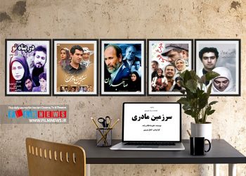 مروری بر کارنامه علیرضا طالب‌زاده فیلمنامه‌نویسی که فیلمنامه بهترین سریال‌های 30 سال اخیر متعلق به او ست به بهانه انتشار «سرزمین مادری» | دست طلا