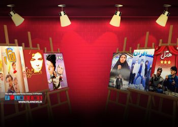 بررسی شباهت‌ها و تفاوت‌ها میان فیلم‌ها و سریال‌های همنام ایرانی به بهانه اکران «هتل» | ناتنی‌ها