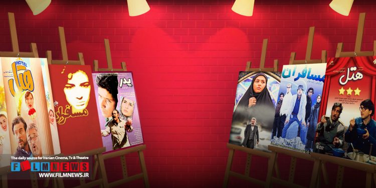بررسی شباهتها و تفاوتها میان فیلمها و سریالهای همنام ایرانی به بهانه اکران «هتل» | ناتنیها