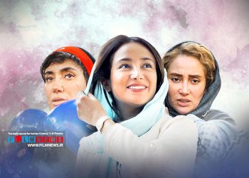 در گفت‌وگو با برنامه روب‌رو مطرح شد / بخش اول | بهاره افشاری : نیوکمپ چیزی نشد که انتظار داشتم