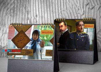 تغییر و جا به جایی در کنداکتور «نماوا» | «داونچیز» سهشنبهها میآید ؛ «شبکه مخفی زنان» جمعهها