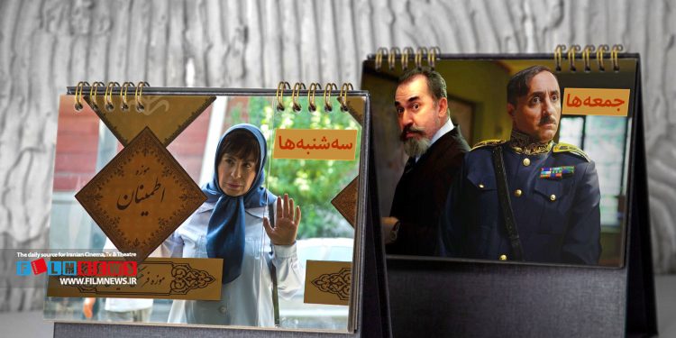 تغییر و جا‌ به جایی در کنداکتور «نماوا» | «داونچیز» سه‌شنبه‌ها می‌آید ؛ «شبکه مخفی زنان» جمعه‌ها