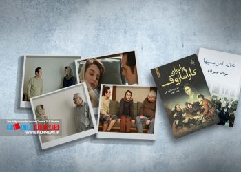 آنالیز فیلم «خاطرات بندباز» که در جاهایی داستانش به آثارمطرح ادبی و سینمایی نزدیک می‌شود | هم‌نشینی با شاهکارها