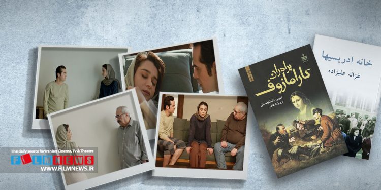 آنالیز فیلم «خاطرات بندباز» که در جاهایی داستانش به آثارمطرح ادبی و سینمایی نزدیک میشود | همنشینی با شاهکارها