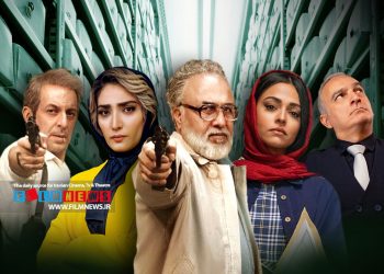 گزارشی درباره سریال کمدی «دفتر یادداشت» که جمعه از آن رونمایی میشود| همه درانتظار رضا عطاران