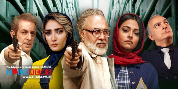 گزارشی درباره سریال کمدی «دفتر یادداشت» که جمعه از آن رونمایی می‌شود| همه درانتظار رضا عطاران