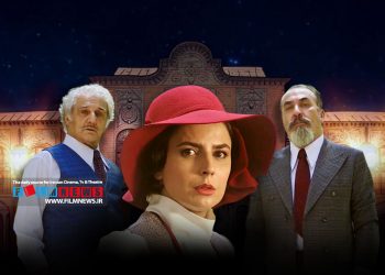 گزارشی پیرامون شکسته شدن طلسم پخش نشدن 10 قسمت پایانی سریال افشین هاشمی | پایان توقف 9 ماهه شبکه مخفی زنان