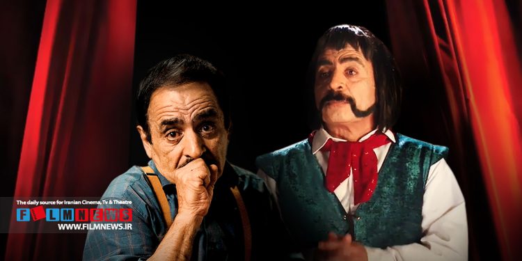 درباره بازی درخشان قدرت‌الله ایزدی در «مگه تموم عمر چند تا بهاره؟» | عمو جلال در قامت «هملت» درخشید