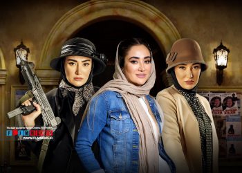 اظهارات خانم بازیگر درباره حواشی و شائبه‌های «پدرخوانده» و «شب‌های مافیا» | بهاره افشاری : سعی کردم در مافیا نماینده زنان حق‌طلب امروز باشم / در پدرخوانده 3 هستم