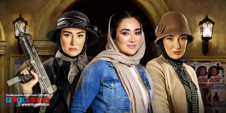 اظهارات خانم بازیگر درباره حواشی و شائبههای «پدرخوانده» و «شبهای مافیا» | بهاره افشاری : سعی کردم در مافیا نماینده زنان حقطلب امروز باشم / در پدرخوانده 3 هستم