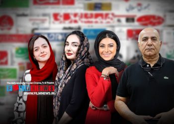 مروری بر اتفاقاتی که طی دو روز اخیر پیرامون چند بازیگر شکل گرفت | دوئل پرویز پرستویی با معاون ریس جمهور، تکذیب همکاری ترانه و ساسی و چند داستان دیگر