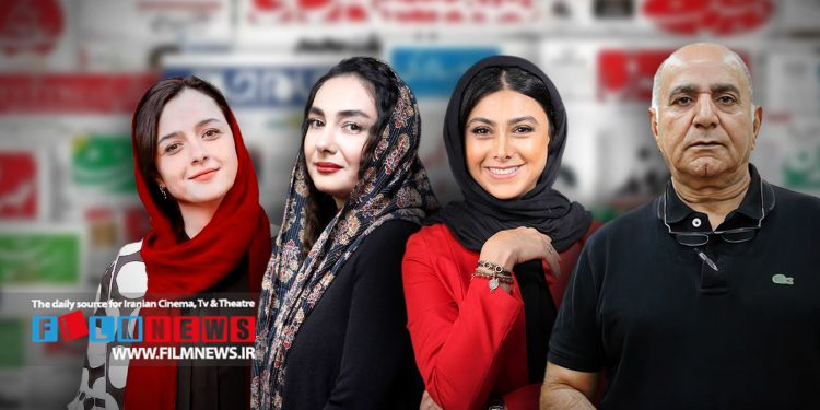 مروری بر اتفاقاتی که طی دو روز اخیر پیرامون چند بازیگر شکل گرفت | دوئل پرویز پرستویی با معاون ریس جمهور، تکذیب همکاری ترانه و ساسی و چند داستان دیگر