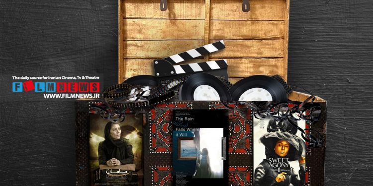 سرنوشت نامعلوم فیلمهایی که بعد از رونمایی در جشنوارهها ناپدید شدند | کسی از این فیلمها خبر دارد، از«مصائب شیرین 2» تا «مامان» و «روزی روزگاری آبادان»