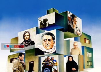 نگاهی به «خانه» به مثابه‌ی یک شخصیت در آثار سینمای ایران به بهانه‌ی اکران «خاطرات بندباز» | می خوام برم به خونه به جایی که صفا هست