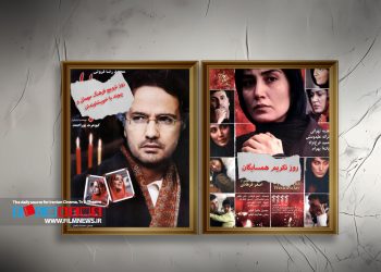 واکنش سینماگران به تغییر نام «شب یلدا» و«چهارشنبه سوری» ادامه دارد | محسن تنابنده : فیلمهای «روز ترویج فرهنگ مهمانی و پیوند با خویشاوندان» و «روز تکریم همسایگان» را دیدهاید