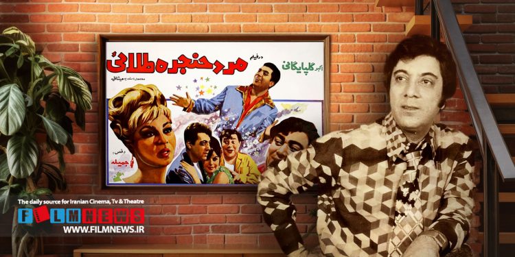 گزارشی درباره پیوند زنده یاد «گلپا» با سینمای ایران  و درگیریاش با کارگردان مشهور ایتالیایی | مرد حنجره طلایی و غرامتی که از پازولینی گرفت