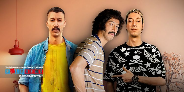 درباره دلایل موفقیت بهرام افشاری در نقش‌های کمدی به بهانه افزایش مخاطبان «فسیل» به هفت میلیون نفر | راز جذابیت بهرام