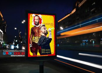 از هفته آینده هفت فیلم کمدی همزمان روی پرده هستند | «هاوایی» کمدی جدید اکران ؛ با زوج امین حیایی و امیر جعفری