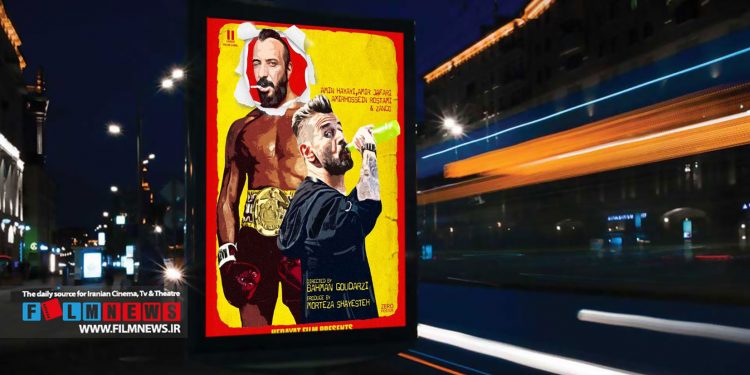 از هفته آینده هفت فیلم کمدی همزمان روی پرده هستند | «هاوایی» کمدی جدید اکران ؛ با زوج امین حیایی و امیر جعفری