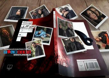 گلایه نویسنده رمان «بیست زخم کاری» به ساخت «زخم کاری: بازگشت» | حسینیزاد: به عقب برمیگشتم،اجازه ساخت زخم کاری را هم نمیدادم / مهدویان را با سعید روستایی اشتباه گرفتم