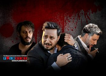 فصل دوم سریال «زخم کاری» بعد از سیزده قسمت به آخر راه رسید | سرانجام ؛ بازگشت مالک