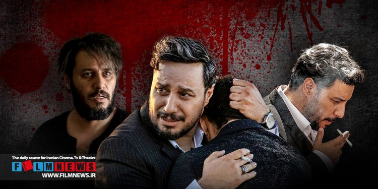 فصل دوم سریال «زخم کاری» بعد از سیزده قسمت به آخر راه رسید | سرانجام ؛ بازگشت مالک