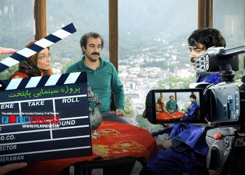 واکنش رسمی ریس سیما فیلم به یک خبر جنجالی | تایید تلویحی ساخت نسخه سینمایی «پایتخت»