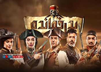 فصل دوم رئالیتی‌شو «پدرخوانده» با پخش رقابت سوم فینال به پایان رسید | شما مخاطبان عملکرد پلیرهای حاضر در فینال را تحلیل کنید