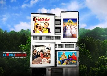 مروری بر کمدیهایی که موقعیتهای بامزهشان وابسته به روایت آنها در یک مکان مشخص است؛ به بهانه اکران «هتل» | خنده خانه