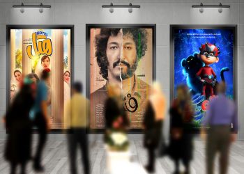 بررسی فروش سینماها در هفته‌ای که گذشت | صدرنشینی «هتل» کماکان ادامه دارد، «فسیل» همچنان می‌فروشد