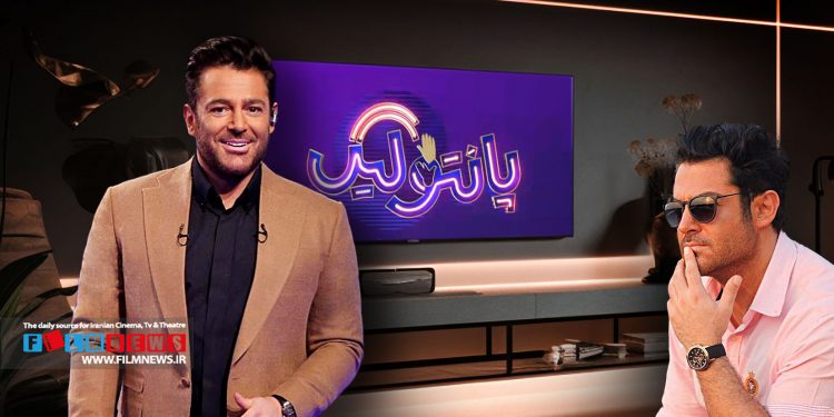 نگاهی به فعالیت محمدرضا گلزار در عرصه اجرا به بهانه انتشار خبر اجرای مسابقه «پانتولیگ» توسط او | کنارهگیری گلزار از بازیگری به نفع اجرا