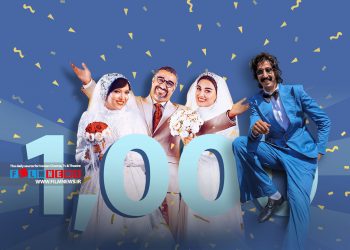 آنالیز سهم فیلم‌های مختلف از فروش هزار میلیارد تومانی سینماها از ابتدای سال | سهم استثنایی «فسیل» و «هتل» از گیشه 1000 میلیاردی