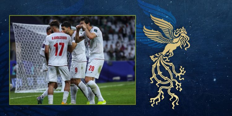 همزمانی دو اتفاق سینمایی و فوتبالی با یکدیگر | افتتاح جشنواره فیلم فجر همزمان با دیدار حساس تیم ملی در جام ملتهای آسیا