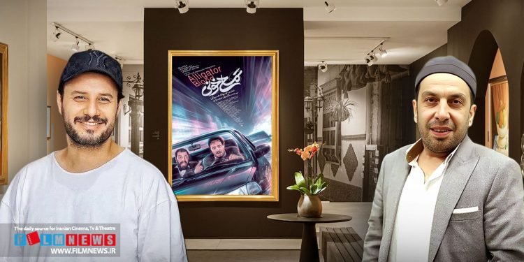 مروری برهمکاریهای مشترک جواد عزتی و عباس جمشیدیفر به بهانه رونمایی از تصویر آنها در پوستر«تمساح خونی» | قصه یک رفاقت قدیمی