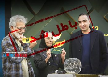 دومین تغییر در جدول فیلم‌های خانه جشنواره هم انجام شد | این قرعه کشی فرمالیته  