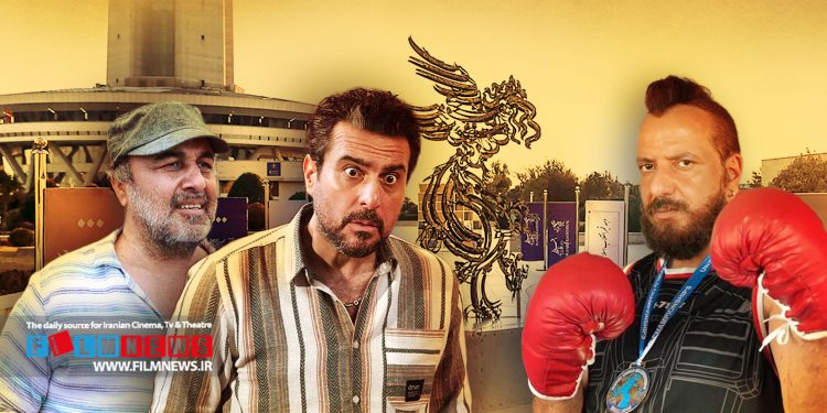 استقبال خوب مخاطبان از فیلمهای اکران در آخرین هفته منتهی به جشنواره فجر | فروش 22 میلیاردی هاوایی، هتل و ویلای ساحلی در یک قدمی فجر