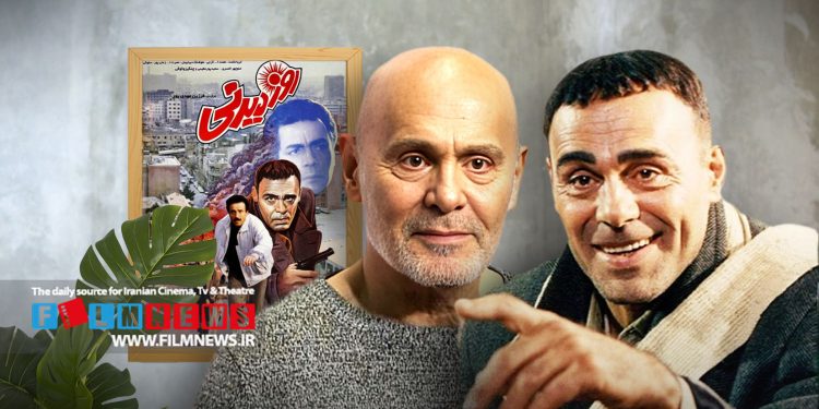 عرضه آنلاین یکی از فیلمهای قدیمی سوپراستار دهه هفتاد که سرنوشت عجیبی دارد |  نقش باورنکردنی جمشیدهاشمپور در «روز دیدنی»