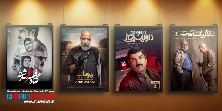 کنداکتور نمایشی شبکه خانگی خالی‌تر از همیشه | وضعیت اضطراری