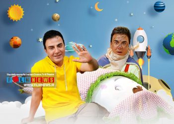 بازپخش سریال «بالش‌ها» تحت عنوان شگفتانه‌ای برای کودکان | اگر عموپورنگ شگفتانه است چرا تلویزیون با او همکاری نمی‌کند؟