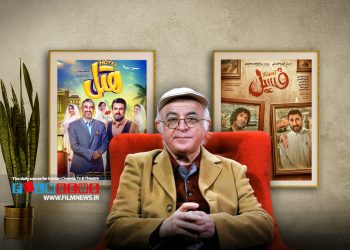 اظهارنظر فیلمساز پیشکسوت درباره فروش بالای دو کمدی رکوردشکن اکران | فریدون جیرانی: «فسیل» و«هتل» پناهگاه مردم برای فرار از اضطراب‌های جامعه هستند