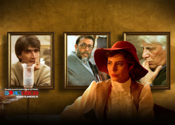 پایان یک سریال پرحاشیه و تقدیم آن به بزرگان سینما | افشین هاشمی سهمش را از «شبکه مخفی زنان» به حاتمی، تقوایی و بیضایی تقدیم کرد